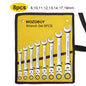 Wozobuy 8-piece wrench set with yellow case on a white background